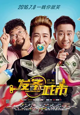 国产精品揄拍100视频